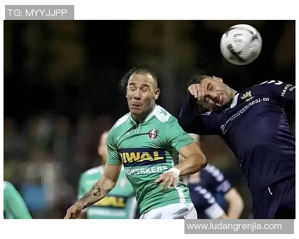 多德勒支与罗达JC历史交锋记录分析与战绩回顾